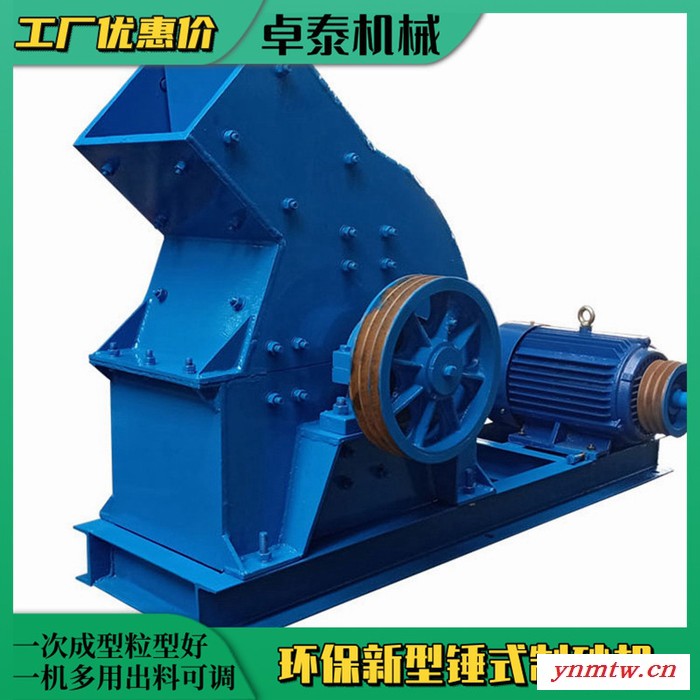 制砂机锤式破碎机 卓泰厂家600x800湖南锤式破碎制砂机 框架式锤式制砂机