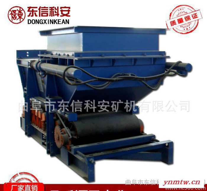 山东直销GLD800/5.5/B非标加长型带式给料机变频调试图2