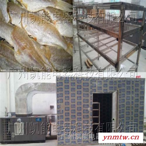 供应金凯腊肠干燥机_腊肠烘干设备_腊肠烘干设备图3
