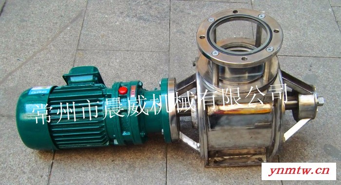 晨威牌BZGFWF6旋转阀、关风机、给料机、闭风器图3