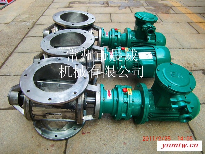 晨威牌BZGFWF6旋转阀、关风机、给料机、闭风器图7