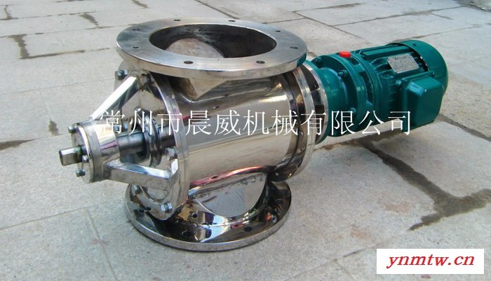 晨威牌BZGFWF6旋转阀、关风机、给料机、闭风器图8
