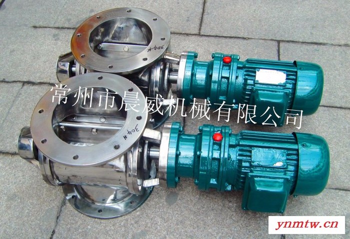 晨威牌BZGFWF6旋转阀、关风机、给料机、闭风器图2