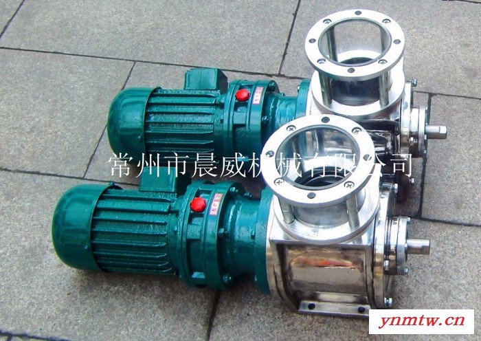 晨威牌BZGFWF6旋转阀、关风机、给料机、闭风器图6
