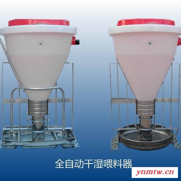 合陆供应饲喂设备 自动给料机 全自动干湿喂料器图3