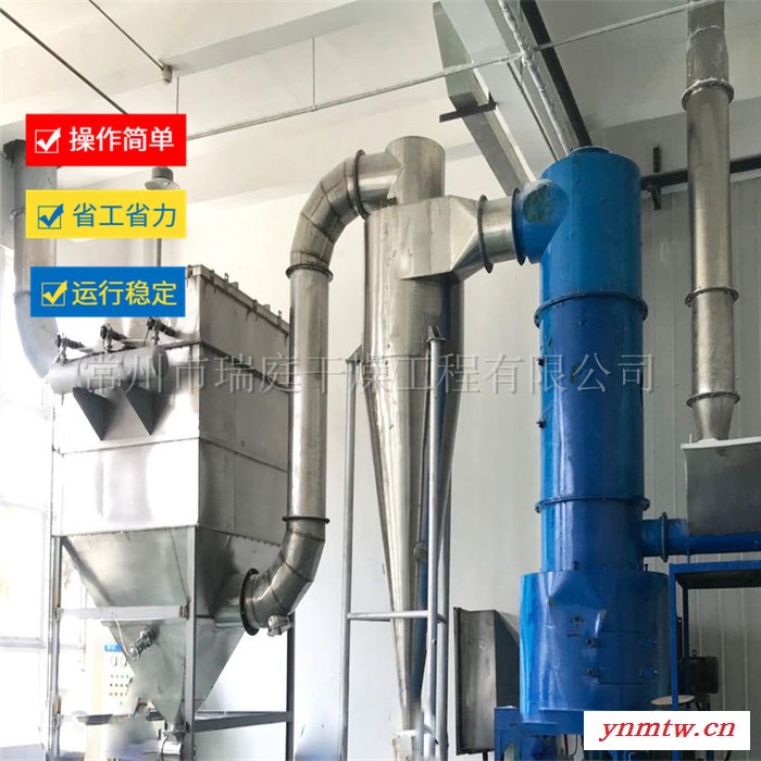 常州瑞庭干燥设备 XSG-8 旋转闪蒸干燥机 碳化硅干燥设备图3