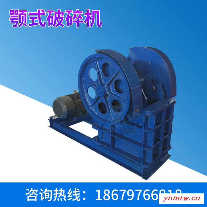 可移动型颚式破碎机 鄂式制砂机250x1200 小型鄂式碎石机 打砂机粗碎鄂破机图2