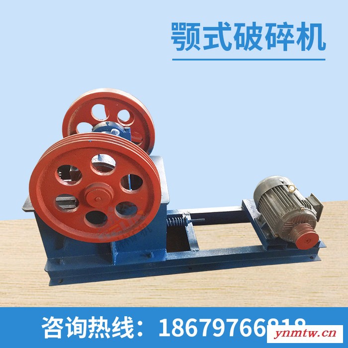 可移动型颚式破碎机 鄂式制砂机250x1200 小型鄂式碎石机 打砂机粗碎鄂破机图3