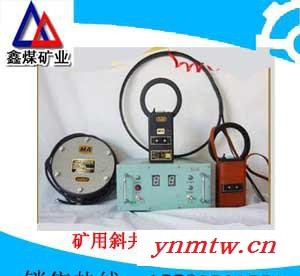 供应人车信号装置，人车信号装置厂家，斜井人车信号装置图1