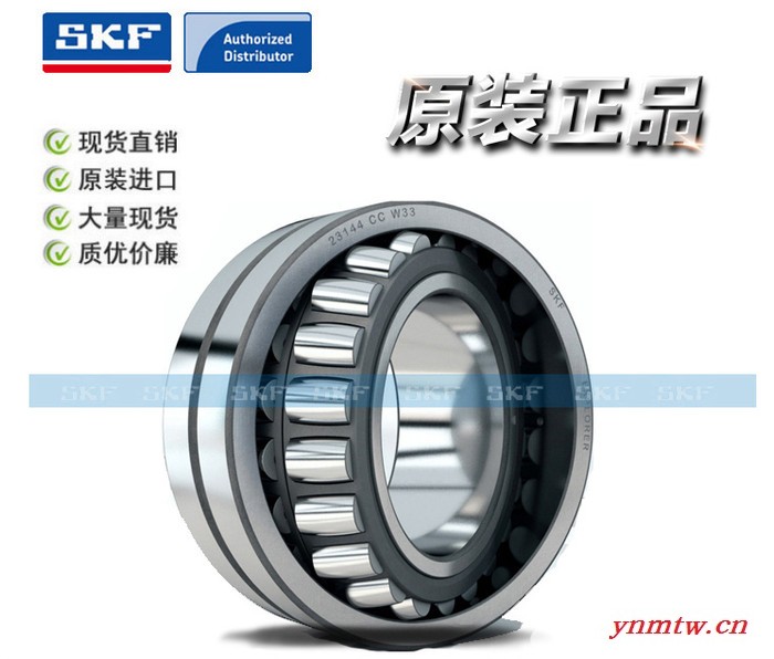 破碎机震动筛专用轴承 SKF22336/W33CCJA/VA405轴承 破碎机轴承 禹璞国际贸易（上海）授权直营公司图7