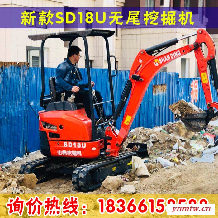 四川绵阳山地开荒用破碎机  大棚用的小型挖掘机图3