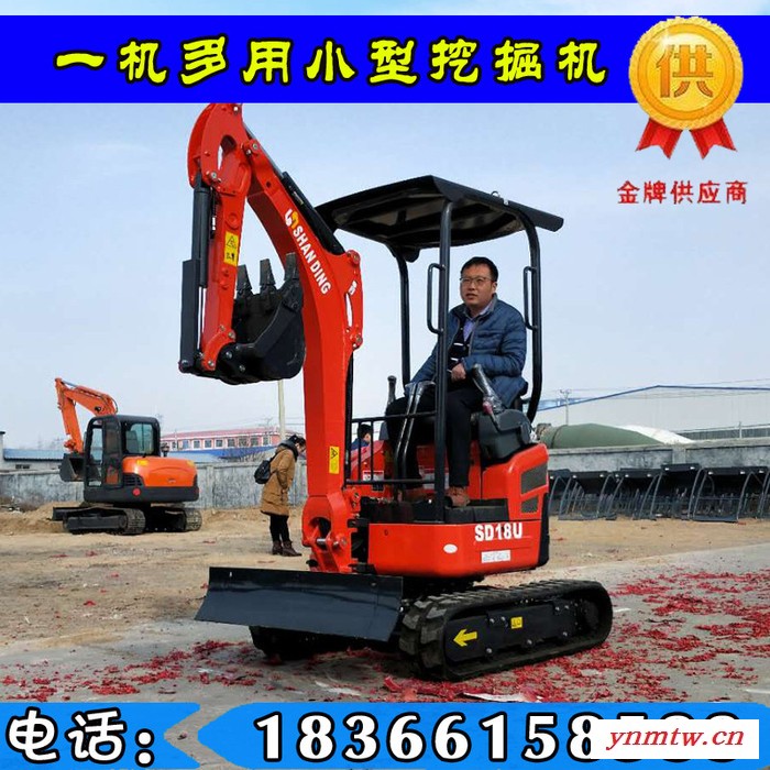 四川绵阳山地开荒用破碎机  大棚用的小型挖掘机图5