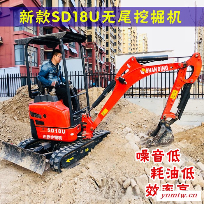 四川绵阳山地开荒用破碎机  大棚用的小型挖掘机图2