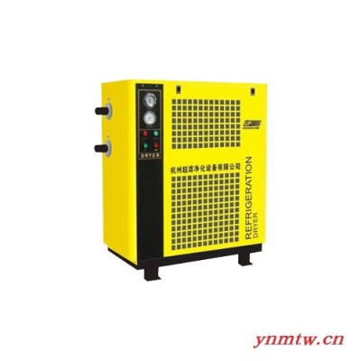 风冷高温型 冷冻式干燥机1.5/2.5/立方 压缩机配套设备