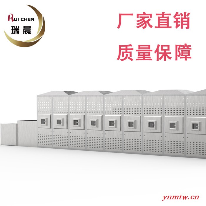 较好微波烘干机 大功率微波干燥机 烘干机价位图2