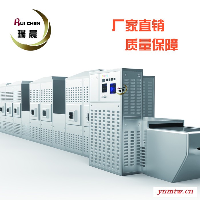 较好微波烘干机 大功率微波干燥机 烘干机价位图4