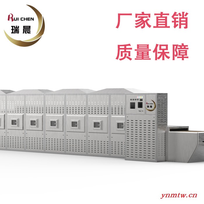 较好微波烘干机 大功率微波干燥机 烘干机价位图6
