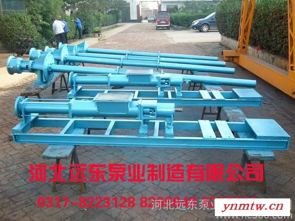 供应泊远东G135-2V-W102单螺杆泵 输送水煤浆的泵图2