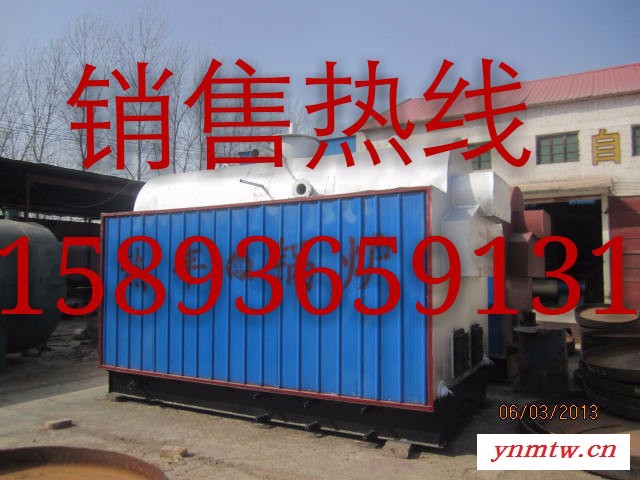热丰SZS4-1.25-J   4吨卧式水煤浆蒸汽锅炉 卧式水煤浆蒸汽炉图8