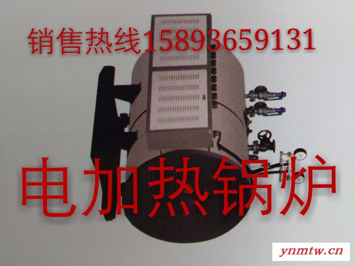 热丰SZS4-1.25-J   4吨卧式水煤浆蒸汽锅炉 卧式水煤浆蒸汽炉图7