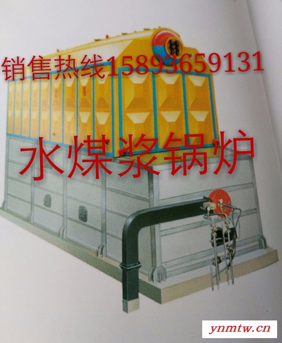 热丰SZS4-1.25-J    4吨卧式新型水煤浆蒸汽锅炉 卧式水煤浆蒸汽炉图7