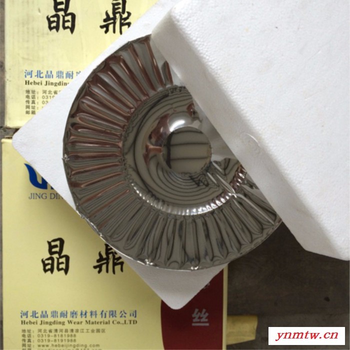 超硬超耐磨药芯焊丝YD988对辊破碎机专用堆焊药芯焊丝图3