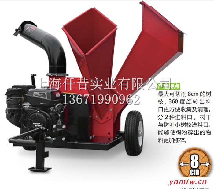 中绿汽油树枝粉碎机 破碎机 中绿双进料口粉碎机  树枝破碎机  树叶粉碎机 汽油树叶破碎机图6
