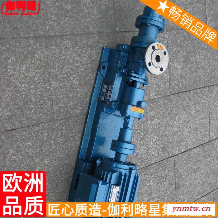 i-系列水泥砂浆i-单螺杆式i-水煤浆1b浓浆螺杆泵图5