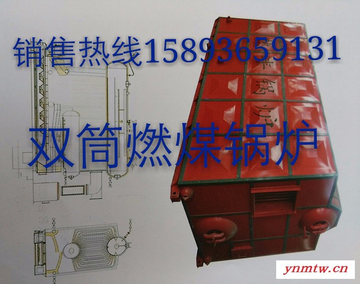 热丰CDZH1.4-85/60-AII  2吨  卧式手烧燃煤热水锅炉卧式水煤浆热水锅炉图3