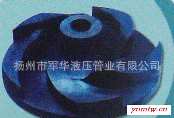 浮选机叶轮系列  矿选设备 浮选机叶轮 品质保证 价格公道图3