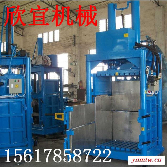 欣宜160型废纸箱打包机 液压废纸壳打包机 大型轻薄料破碎机价格图7
