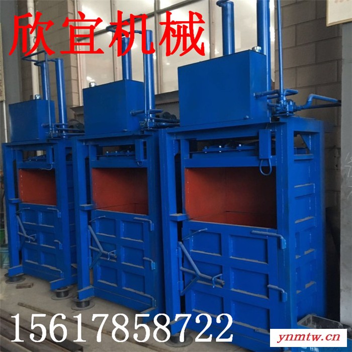 欣宜160型废纸箱打包机 液压废纸壳打包机 大型轻薄料破碎机价格图6