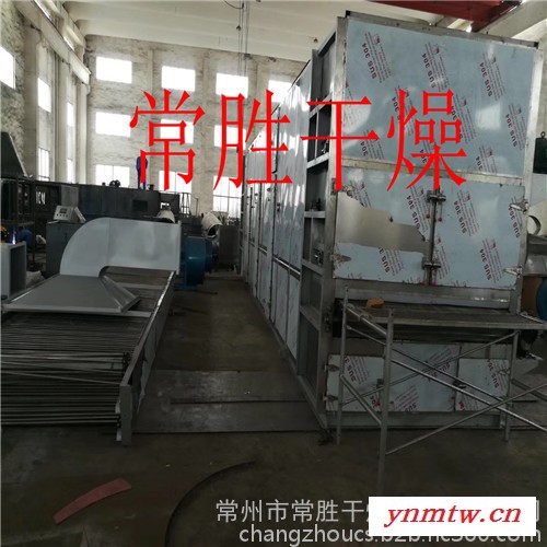 常胜 多层网带式干燥机, 网带式烘干机图4