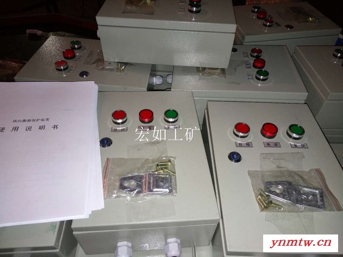 ZL-B-II-1600皮带纵向撕裂保护装置 纵向撕裂检测仪图3