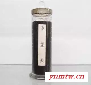 新型高效水煤浆添加剂     高唐利亚图4