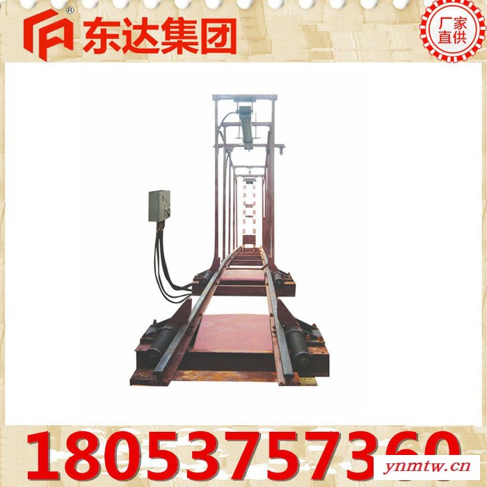 DD-318型斜巷防跑车装置矿用图3
