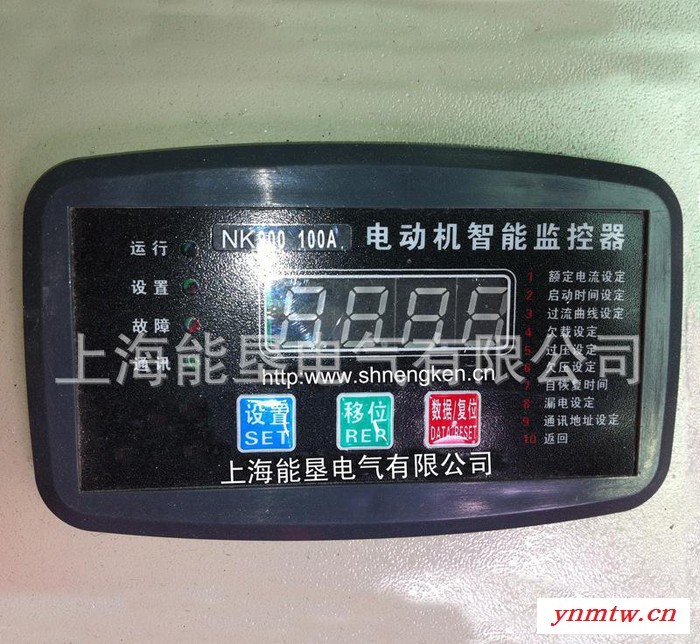 KM900-100A电机监控保护装置 价格实惠