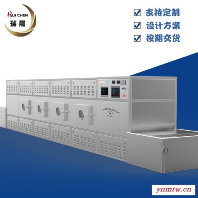 瑞晨RC-35KW 微波干燥机 新疆灰枣微波烘干机