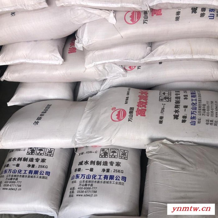 批发零售减水剂 萘系高效减水剂 聚羧酸抗离析剂 水煤浆添加剂图3