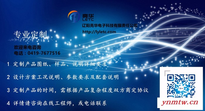 LETC/亮华科技汽车稳定杆条码识别防错装置识别一体化数据统计装置防错追溯系统视觉识别系统图6