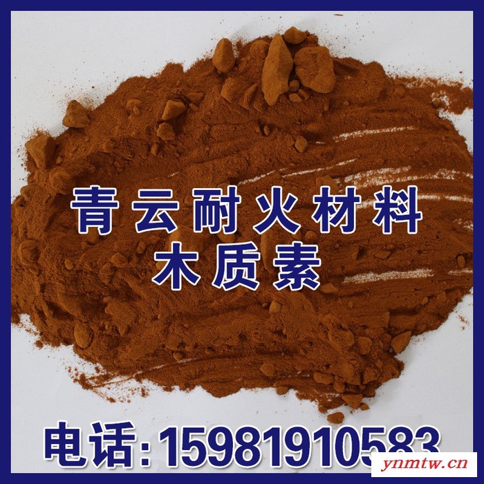 精练助剂 铸造 水煤浆分散剂专用木质素磺酸钙图2