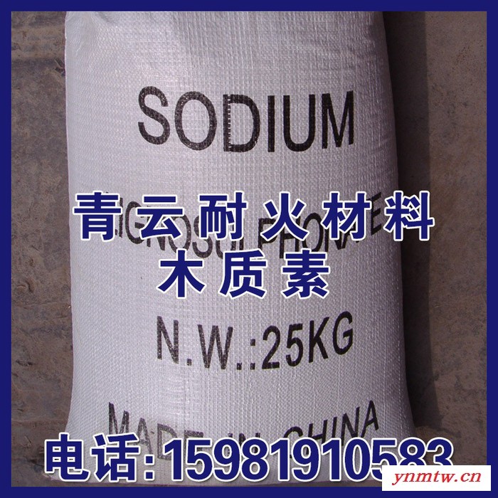 精练助剂 铸造 水煤浆分散剂专用木质素磺酸钙图4