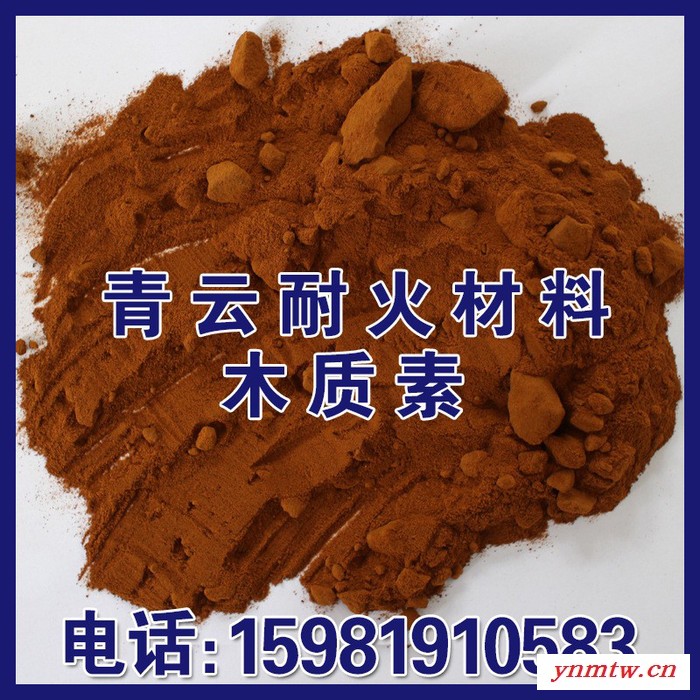 精练助剂 铸造 水煤浆分散剂专用木质素磺酸钙图3