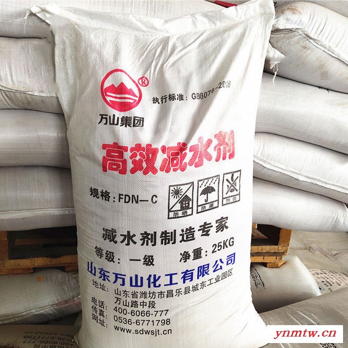 新腾跃聚羧酸减水剂混凝土早强剂土方建筑砂浆用萘系减水剂高含量混凝土外加剂混凝土高效缓凝剂添加剂粉末水煤浆水泥用减水剂图2