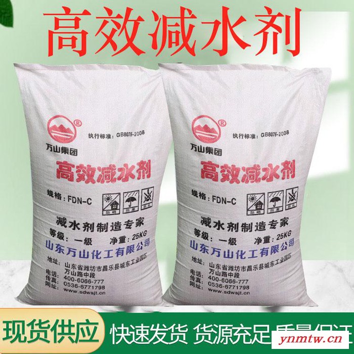 新腾跃聚羧酸减水剂混凝土早强剂土方建筑砂浆用萘系减水剂高含量混凝土外加剂混凝土高效缓凝剂添加剂粉末水煤浆水泥用减水剂图3