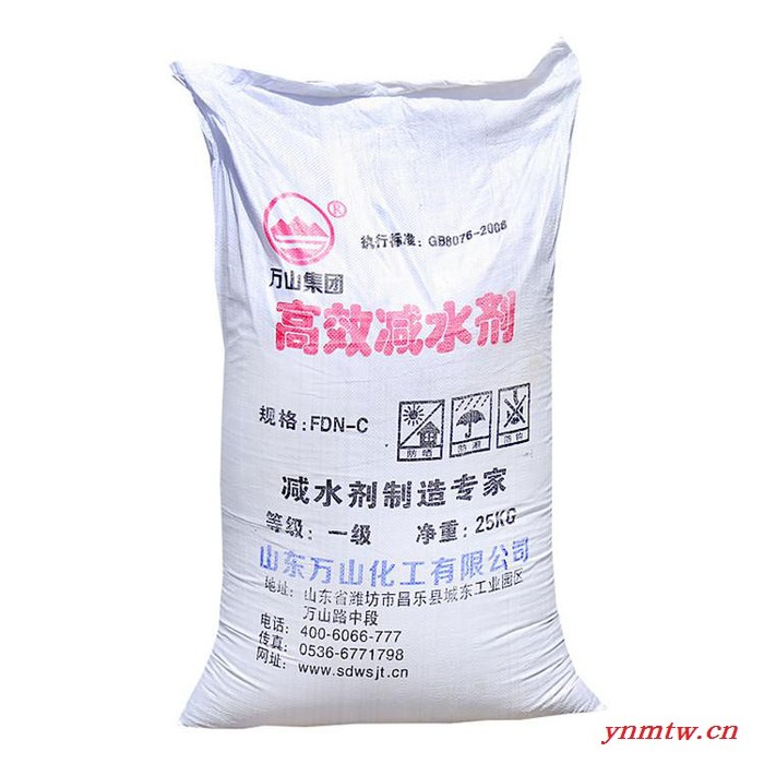 新腾跃聚羧酸减水剂混凝土早强剂土方建筑砂浆用萘系减水剂高含量混凝土外加剂混凝土高效缓凝剂添加剂粉末水煤浆水泥用减水剂图4