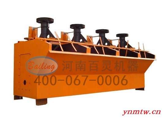供应郑州浮选机在矿物浮选生产线中必不可少