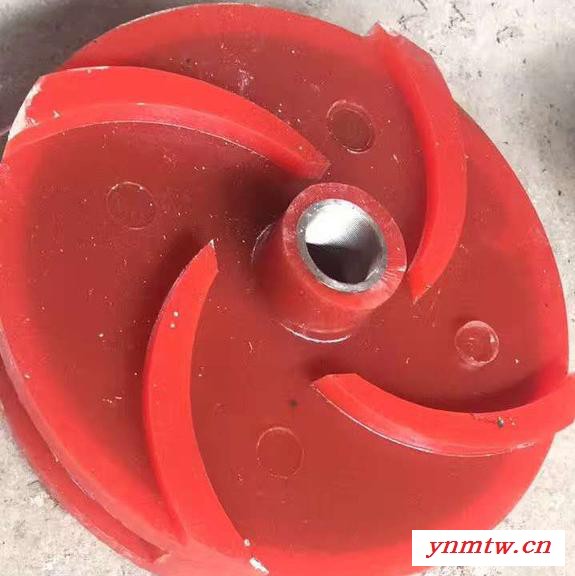 【 聚氨酯叶轮盖板】  立方型浮选机叶轮盖板 橡胶叶轮  叶轮盖板生产厂家型号规格图2