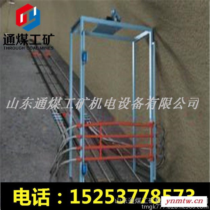 山东通煤ZDC30 矿用防跑车装置 斜井防跑车装置 防跑车装置优势图2