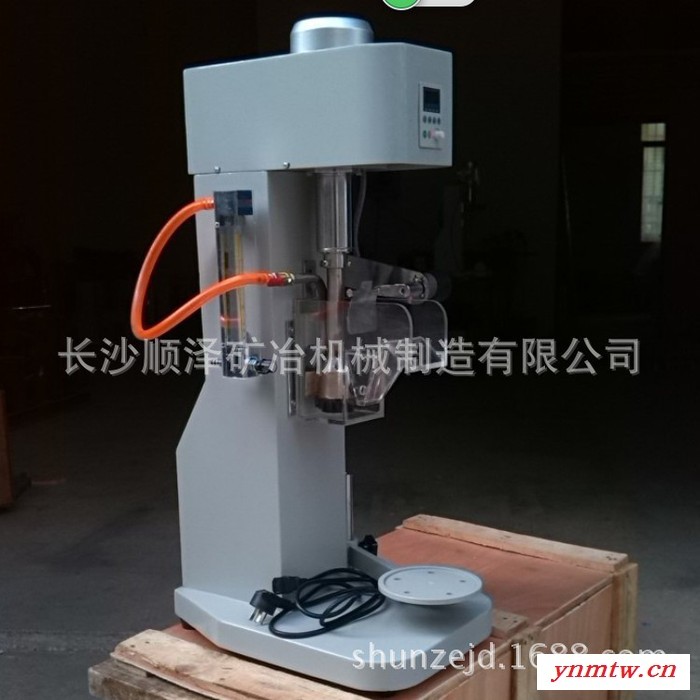 XFDM系列多槽浮选机 一机多槽 实验室选矿设备图1